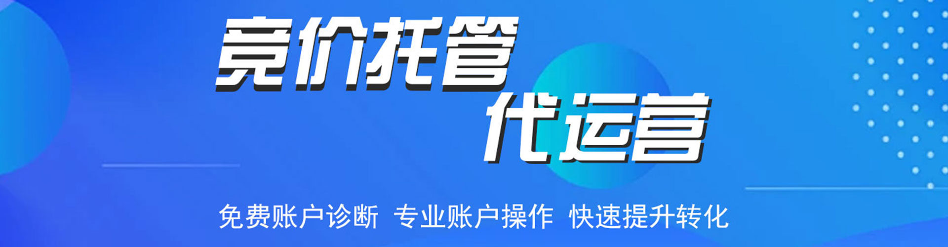 儋州百度充值返点