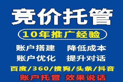 百度竞价SEM实战经验：案例分析及优化建议