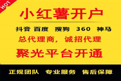 百度推广价格策略：如何制定更有效的预算